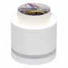 Накладной светильник Reluce 53001-9.5-001IL GX53+LED3W WT