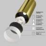 Трековый магнитный светильник Maytoni Focus Led TR032-4-5W3K-M-DS-BBS