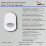 Накладной светильник Reluce 16132-9.5-001CN MR16 WT