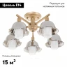 Потолочная люстра MyFar Lisa MR1481-5C