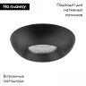 Встраиваемый светодиодный светильник Lightstar Monde 071037