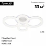 Потолочная люстра Escada Alunit 10281/4LED