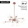 Подвесная люстра Maytoni Erich MOD221-PL-12-G