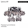 Потолочная люстра Citilux Vortice EL333C10.1