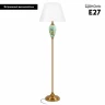 Торшер Loft IT Bluet 10379F/A