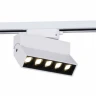 Трековый однофазный светильник Reluce 06187-9.3-001QY LED10W WT
