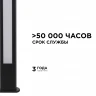 Ландшафтный светильник Apeyron 31-13