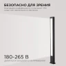 Ландшафтный светильник Apeyron 31-13