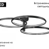 Потолочная люстра Kink Light Тор-Трио 08203,19(4000K)