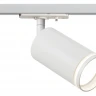 Трековый светильник Эра TR52 - GU10 WH Б0054165