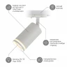Трековый светильник Эра TR52 - GU10 WH Б0054165