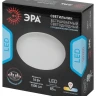 Встраиваемый светильник Эра LED 11-18-4K Б0054318