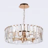 Подвесная люстра Ambrella Light TR5172