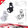 Трековый однофазный светильник Reluce 16022-9.3-001CT MR16 WT