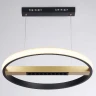 Подвесная люстра Ambrella Light Comfort LineTech FL51489