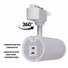 Трековый однофазный светильник Reluce 06650-9.3-LED10/20/30W CCT WT