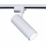Трековый однофазный светильник Reluce 06650-9.3-LED10/20/30W CCT WT