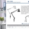 Настольная лампа (10610) Uniel TLD-524 White/LED/500Lm/4500K/Dimmer