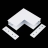 Внутренний угол-соединитель для шинопровода ST Luce Skyline 48 ST007.539.00