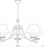 Люстра на штанге Kutek San Marino Lampshade SAN-ZW-5(Z/A)CR