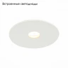 Встраиваемый светильник ST Luce ST217.538.09