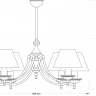 Люстра на штанге Kutek San Marino Lampshade SAN-ZW-6(P/A)CR