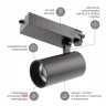 Трековый светильник ЭРА SТR-30-36-30K-B30 Б0049779