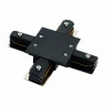 Коннектор X-образный для однофазного шинопровода ST Luce Base ST013.449.00