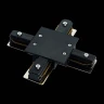 Коннектор X-образный для однофазного шинопровода ST Luce Base ST013.449.00