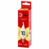 Лампа светодиодная Эра E14 10W 2700K LED BXS-10W-827-E14 R Б0051854