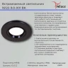 Точечный светильник Reluce 16122-9.0-001 BK