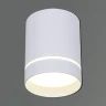 Накладной светильник Reluce 16133-9.5-001RT MR16 WT
