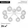 Потолочная люстра Vitaluce V4285-0/8PL