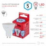 Лампа светодиодная Эра GU10 5W 4000K LED MR16-5W-840-GU10 R Б0050689