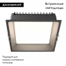 Встраиваемый светильник Maytoni Okno DL056-24W3-4-6K-B