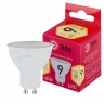 Лампа светодиодная Эра GU10 9W 2700K LED MR16-9W-827-GU10 R Б0050691