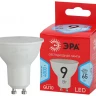 Лампа светодиодная Эра GU10 9W 4000K LED MR16-9W-840-GU10 R Б0050692