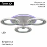 Потолочная люстра Reluce 20309-0.3-3+1 WT 57W