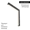 Трековый магнитный светильник Maytoni Technical Magnetic track system Exility Basis TR102-24W-DS-B