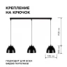Подвесная люстра Apeyron 16-64
