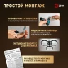 Потолочный светильник Эра Модерн Odry CLL-1-46W 3K-6,5K RC BK