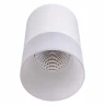 Накладной светильник Reluce 30410-9.5-001RT LED10W WT