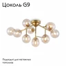 Потолочная люстра Maytoni Dallas MOD545PL-12G