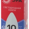 Лампа светодиодная Эра E14 10W 6500K LED B35-10W-865-E14 R Б0045337