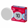 Лампа светодиодная Эра GX53 10W 4000K LED GX-10W-840-GX53 R Б0050605