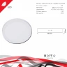 Накладной светильник Reluce 70606-9.5-001OL LED18W WH 4000K