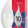 Лампа светодиодная Эра E14 10W 6500K LED BXS-10W-865-E14 R Б0045343