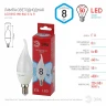 Лампа светодиодная Эра E14 8W 4000K LED BXS-8W-840-E14 R Б0051848