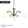 Подвесная люстра Omnilux Tellaro OML-56407-03