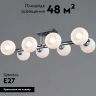 Потолочная люстра Illumico IL0791-8CSQ-25 BK CR TRENTO